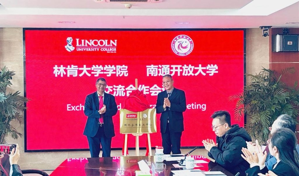 共筑教育桥梁！林肯大学学院与南通开放大学国际合作交流中心正式揭牌